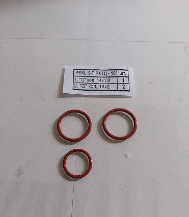 Ремкомплект РХТД-10 №5534 00 00