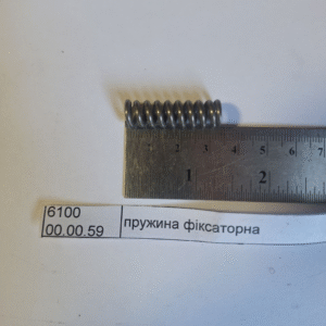 Пружина фіксаторна КПП (коробка БВ) / 610 00.00.59